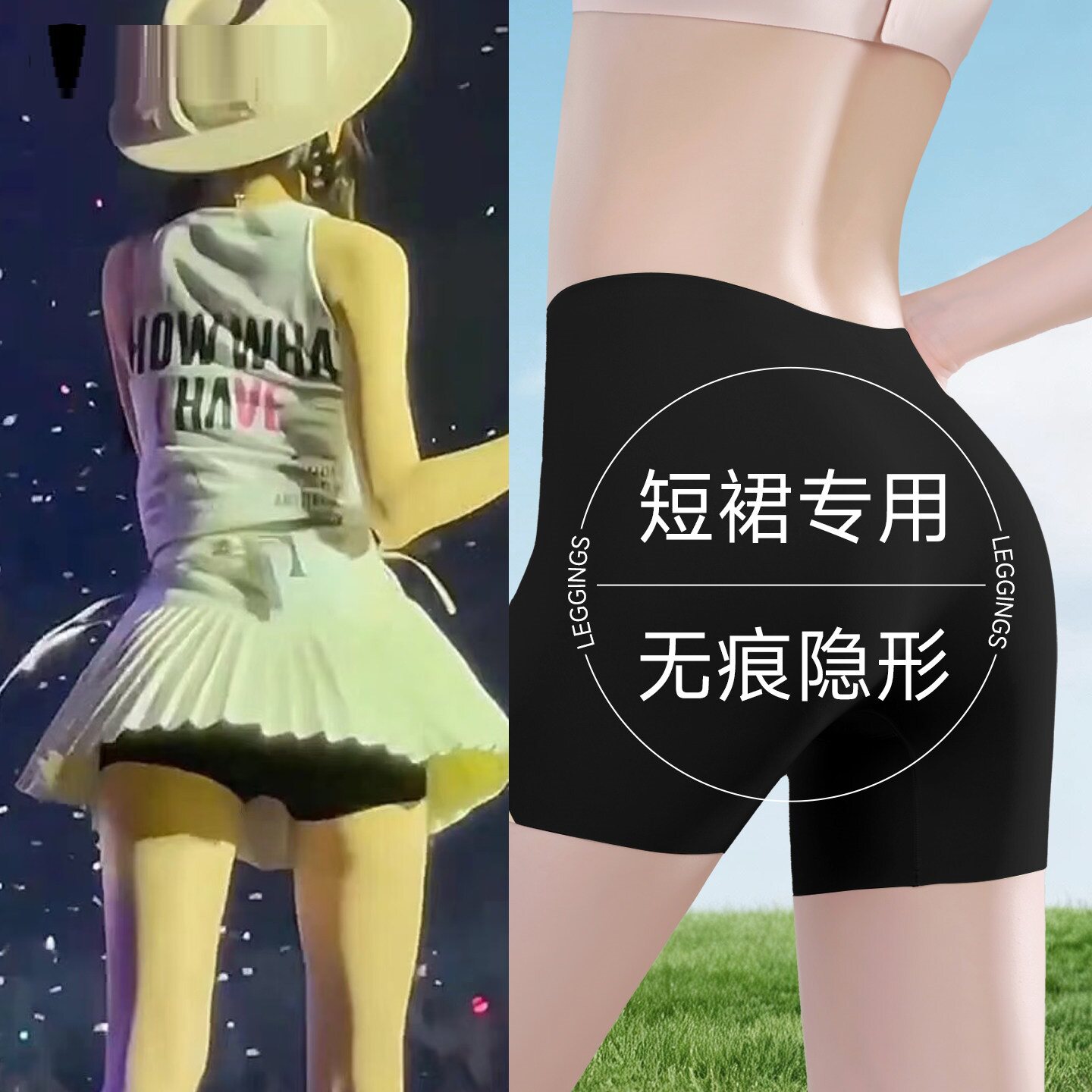 安全裤女防走光夏季薄款冰丝无痕内裤二合一提臀短裤婚纱jk打底裤