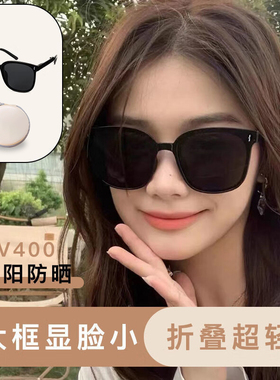 新款折叠墨镜女感显脸小网红直播太阳镜夏季防紫外线户外开车防晒