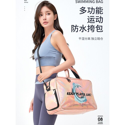 干湿分离健身包斜挎手提运动游泳训练收纳包防水女短途旅行洗漱包