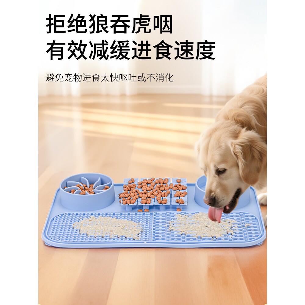 硅胶宠物餐垫狗碗舔食垫猫咪护颈猫碗喂食器防滑防噎多功能大口径