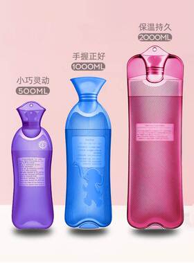 热水袋注水式暖水袋长条型热敷颈椎专用大号灌水眼睛护肩腰部脖子