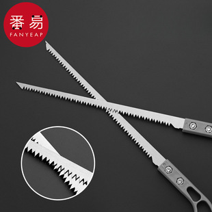 园林小锯A1pq801 伐木修剪树枝木头鸡尾锯园艺锯家用手锯木工手