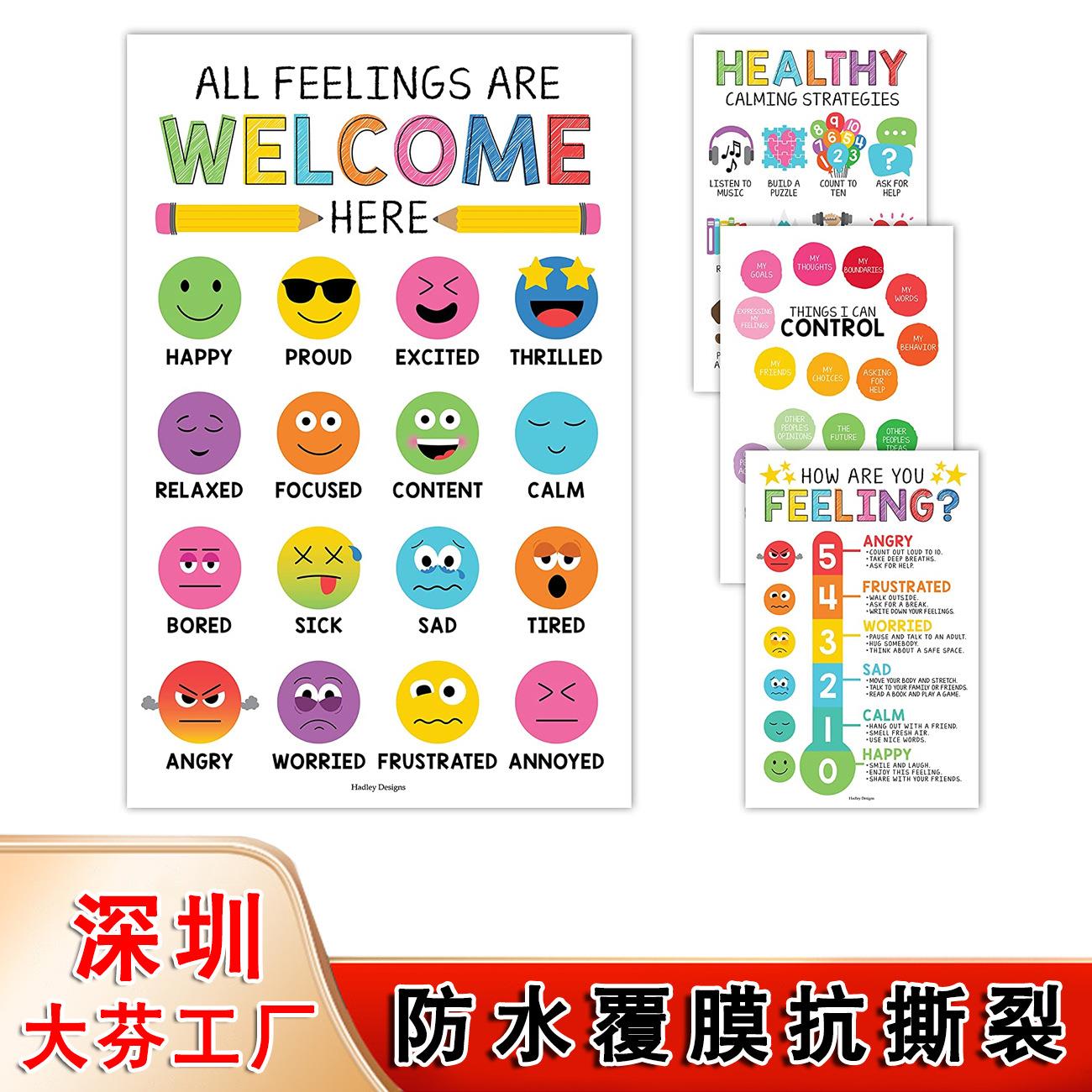 广东工厂4张彩色卡通教室挂画情感教育海报定制趣味儿童房装饰画图片