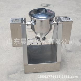 粉末搅拌罐 5L静音搅拌变频式 实验室混合机