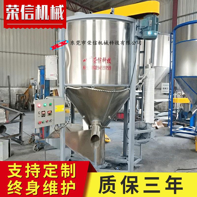 加工定制500kg立式不锈钢混合机1吨立式塑胶搅拌桶螺杆喂料拌料机