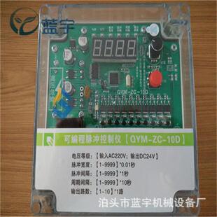 JMK-24无触点脉冲控制仪 巡回除尘反吹脉冲控制仪器 在线控制仪