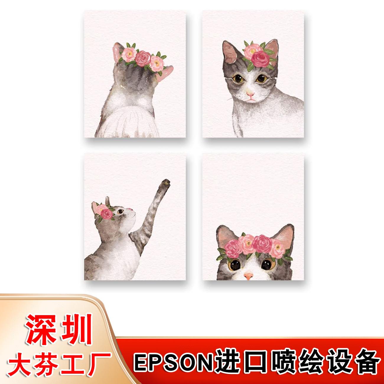 广东工厂动物主题儿童房卧室挂画定制现代简约水彩猫卡通客厅装饰图片