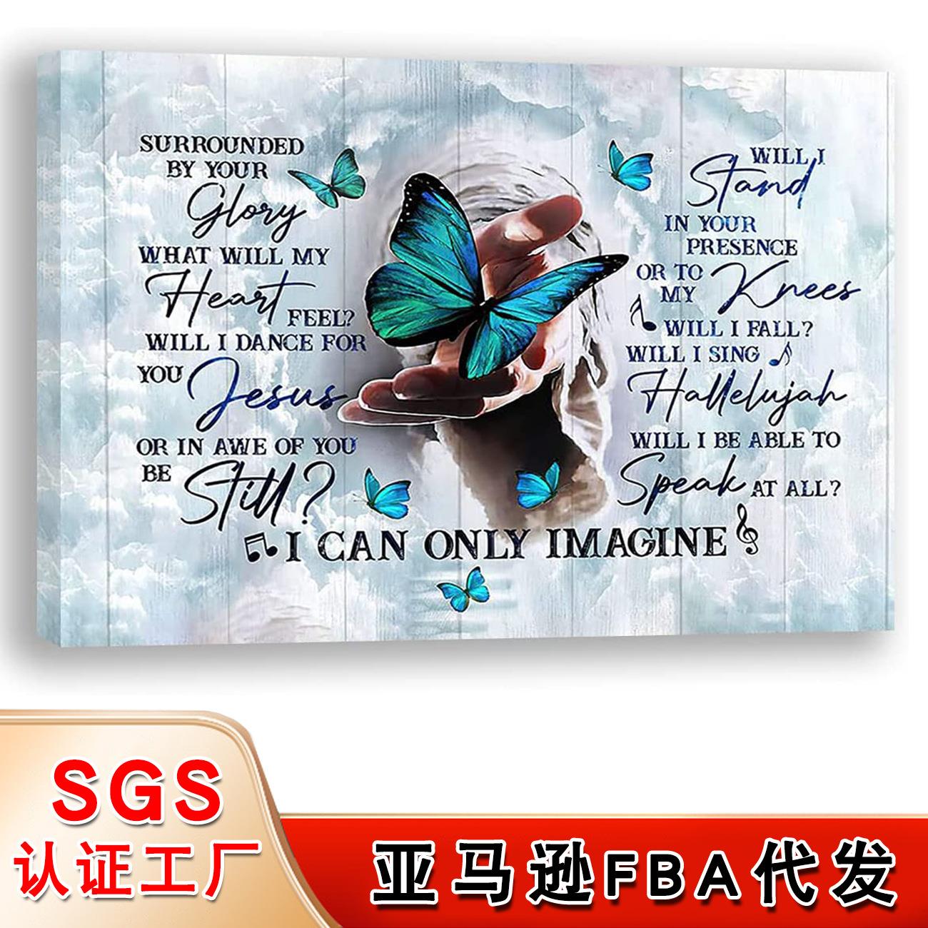 源头工厂防水喷绘卧室挂画蝴蝶帆布艺术海报定制复古客厅装饰画图片