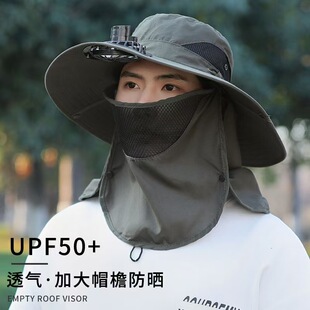 渔夫帽男款夏季带风扇遮阳帽大檐户外防晒遮脸面罩登山帽钓鱼帽子