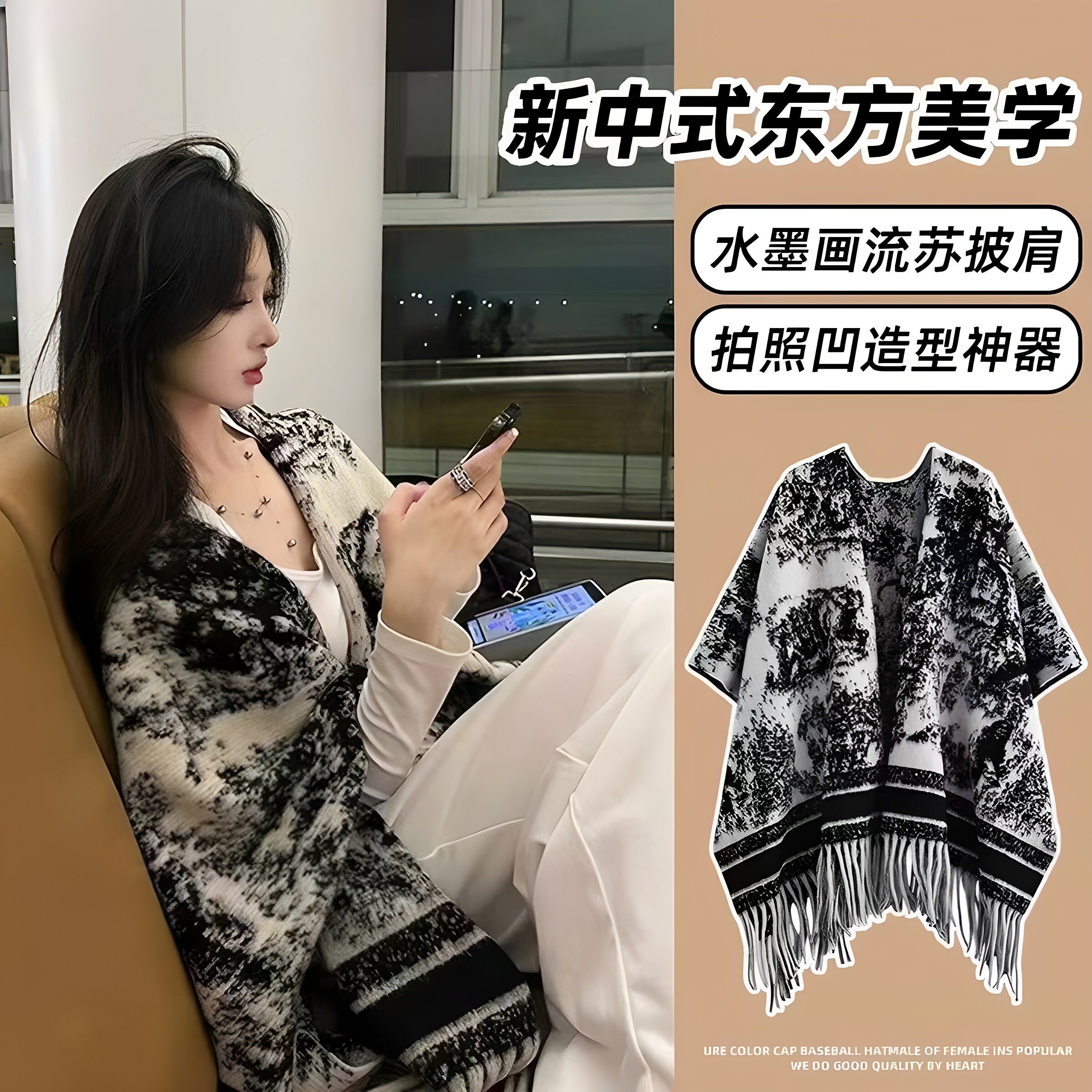 水墨东方美学花纹披肩围巾女长款冬季保暖百搭时尚宽松网红双面