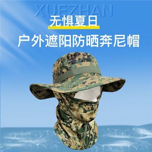 迷彩圆边帽头套套装户外登山渔夫帽防晒防风奔尼帽骑行登山钓鱼帽