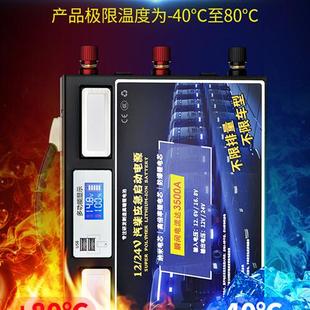 汽车应急启动电源12v24v大货车搭电宝车载电瓶大容量强起打火神器