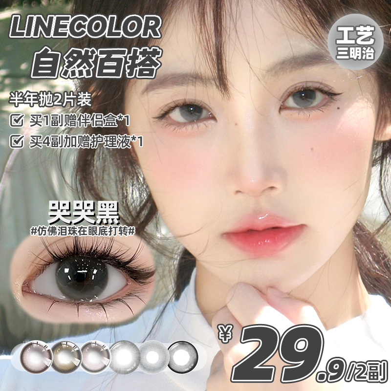 【日常自然温柔氛围感】