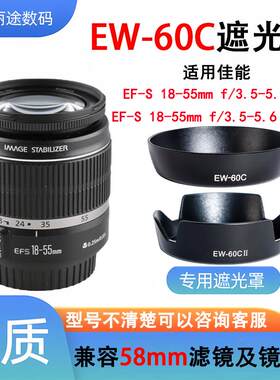 3.5-5.6IS单反相机镜头