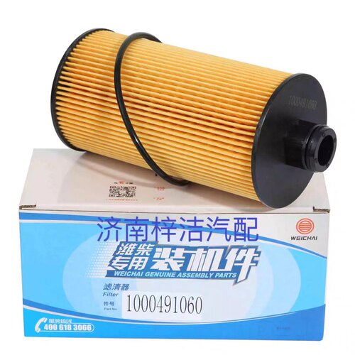 1000491060潍柴锐动力WP4.1N2.3NWP3N原厂正品机油滤清器滤芯