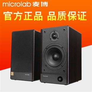 电脑音箱电视笔记本有源HIFI音响 Microlab麦博 FC280音响20台式