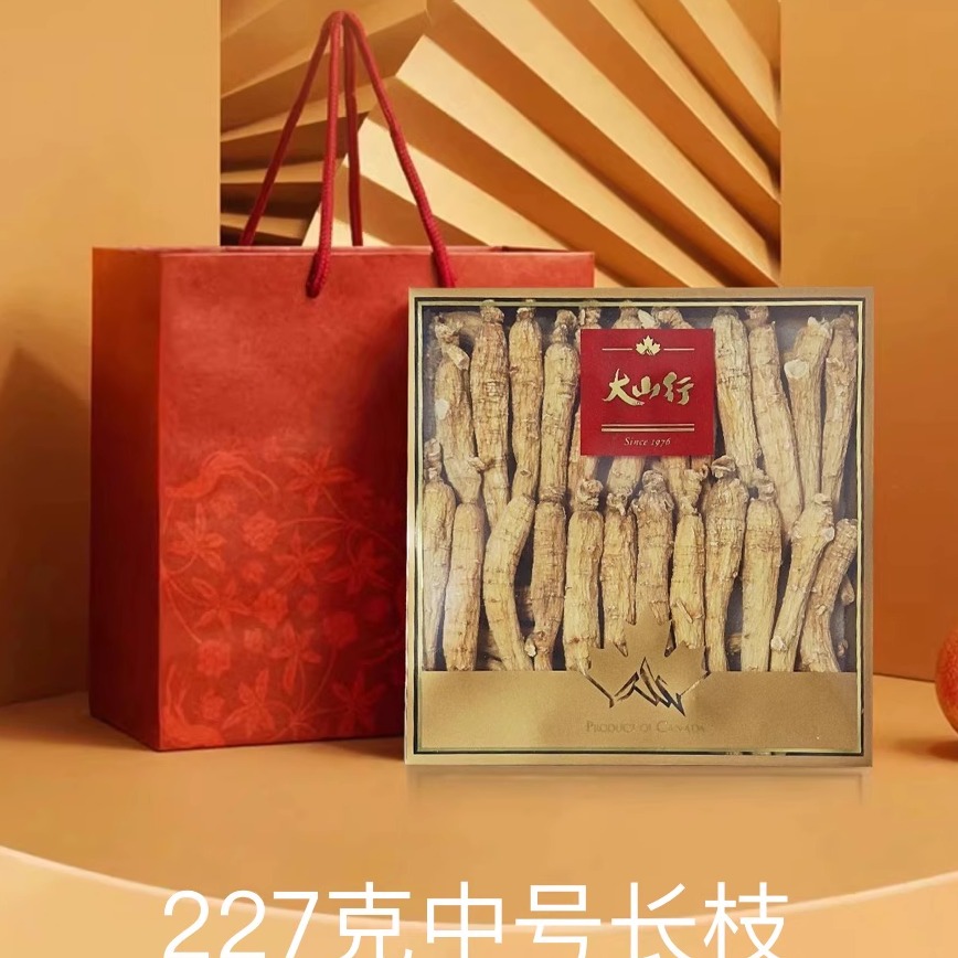 加拿大大山行西洋参花旗参中号长枝227克国内现货