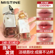mistine口红唇釉蜜丝婷奶咖哑光镜面水光唇蜜精华不沾杯不掉正品