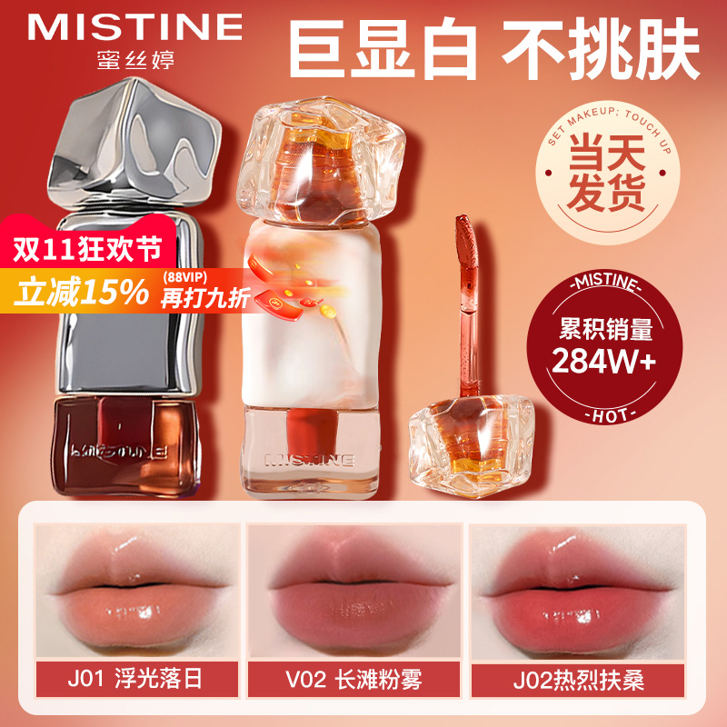 何浩南代言全网累计爆卖唇釉