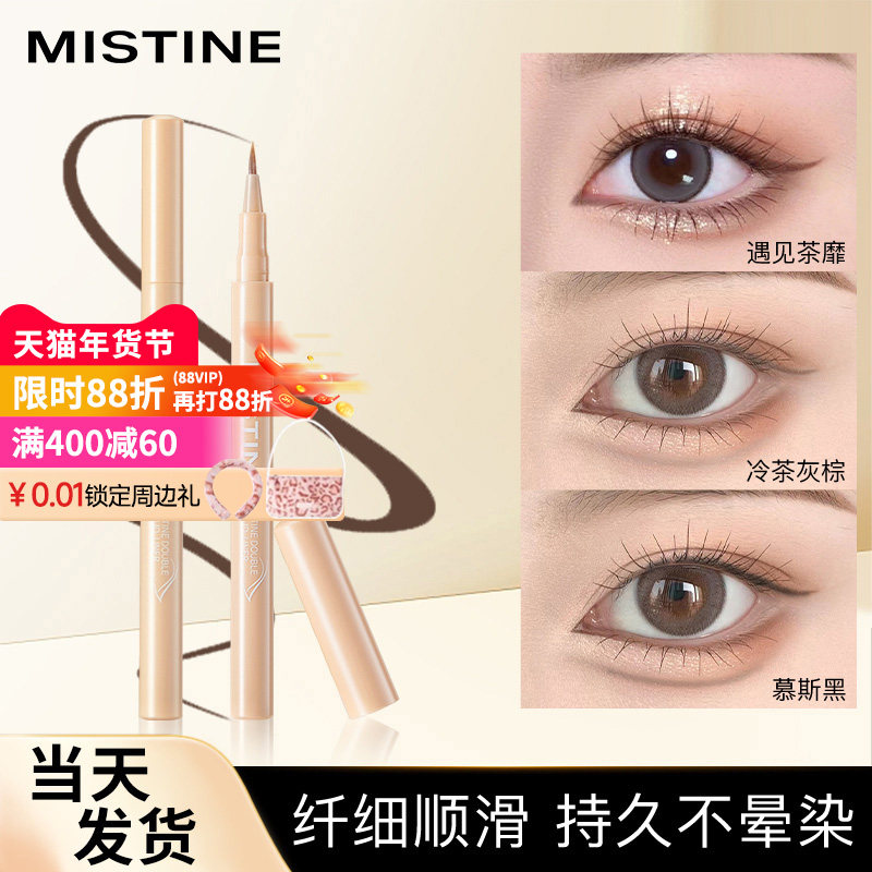 �Բϱ�����Һ�ʼ�ϸ������Ӱ�߹�������Ȼ�־��ٸɲ���Ⱦ��˿�ù� 34.32Ԫ