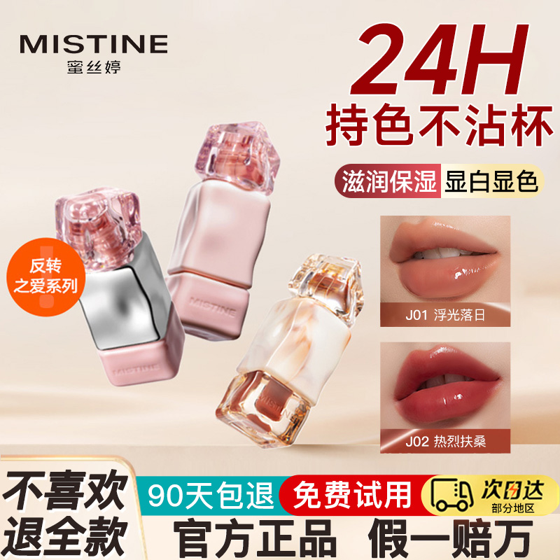 【销量破百万】卡姿兰奶咖唇釉