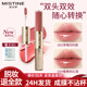 Mistine密丝婷双头唇釉镜面水光哑光不掉色不易粘杯口红唇霜唇蜜