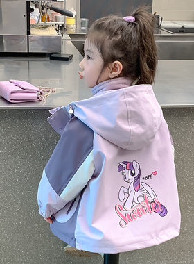 女宝宝小马宝莉冲锋衣三合一外套