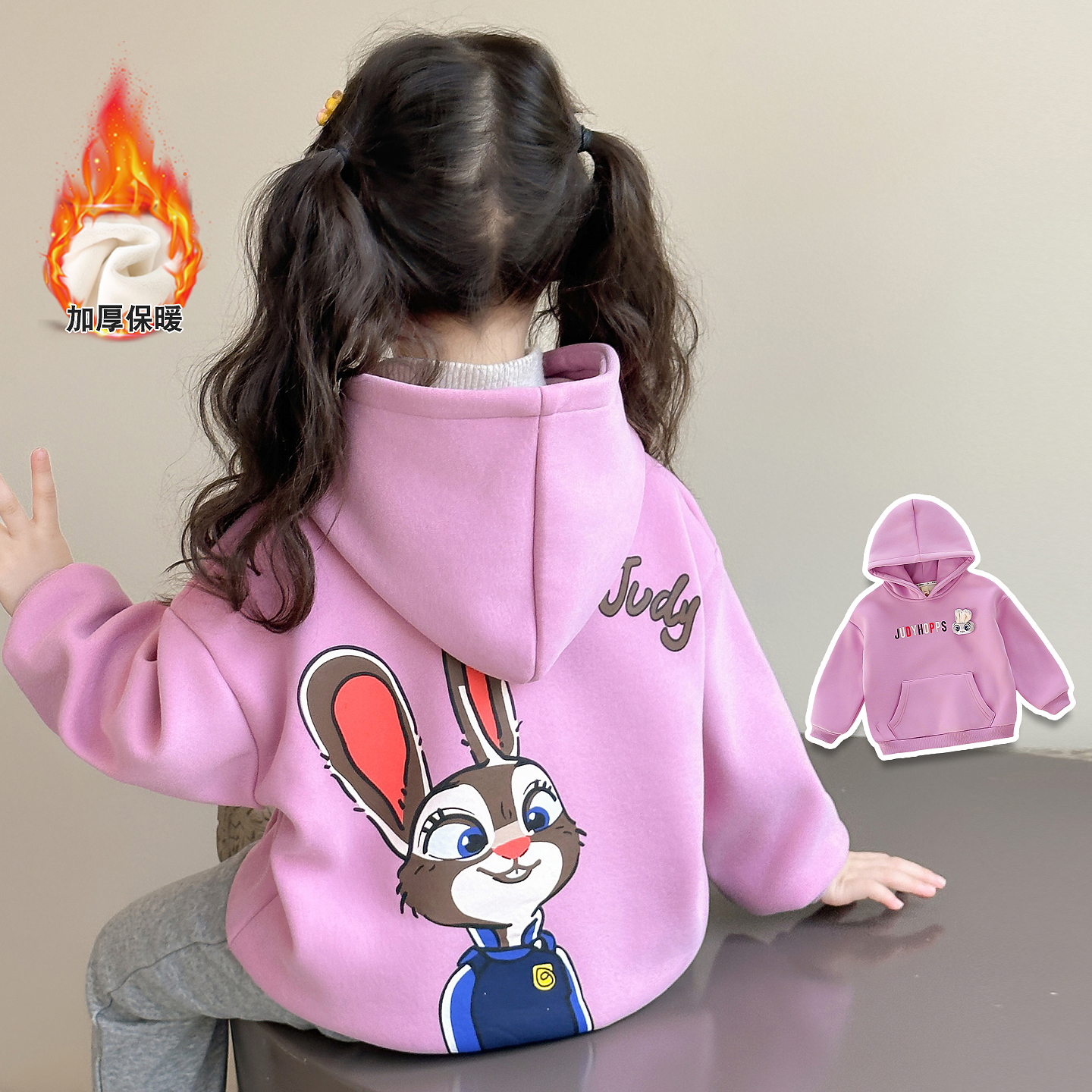 女娃娃冬季新款朱迪兔加绒卫衣小女孩可爱保暖连帽衫卡通加厚上衣