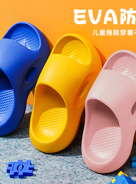 防滑夏季儿童拖鞋女童外穿玩耍透气舒适柔软软底速干凉拖鞋男童