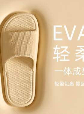 透气防滑拖鞋女夏情侣居家软底室内静音浴室洗澡舒适简约凉拖鞋男
