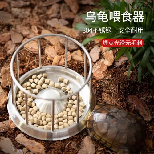 乌龟喂食器304不锈钢大号食盆半水龟黄缘饲养箱自动喂水爬宠陆龟