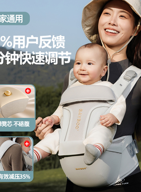 BAYBOO贝葆婴儿腰凳背带二合一小月龄轻便减压四季多功能抱娃神器