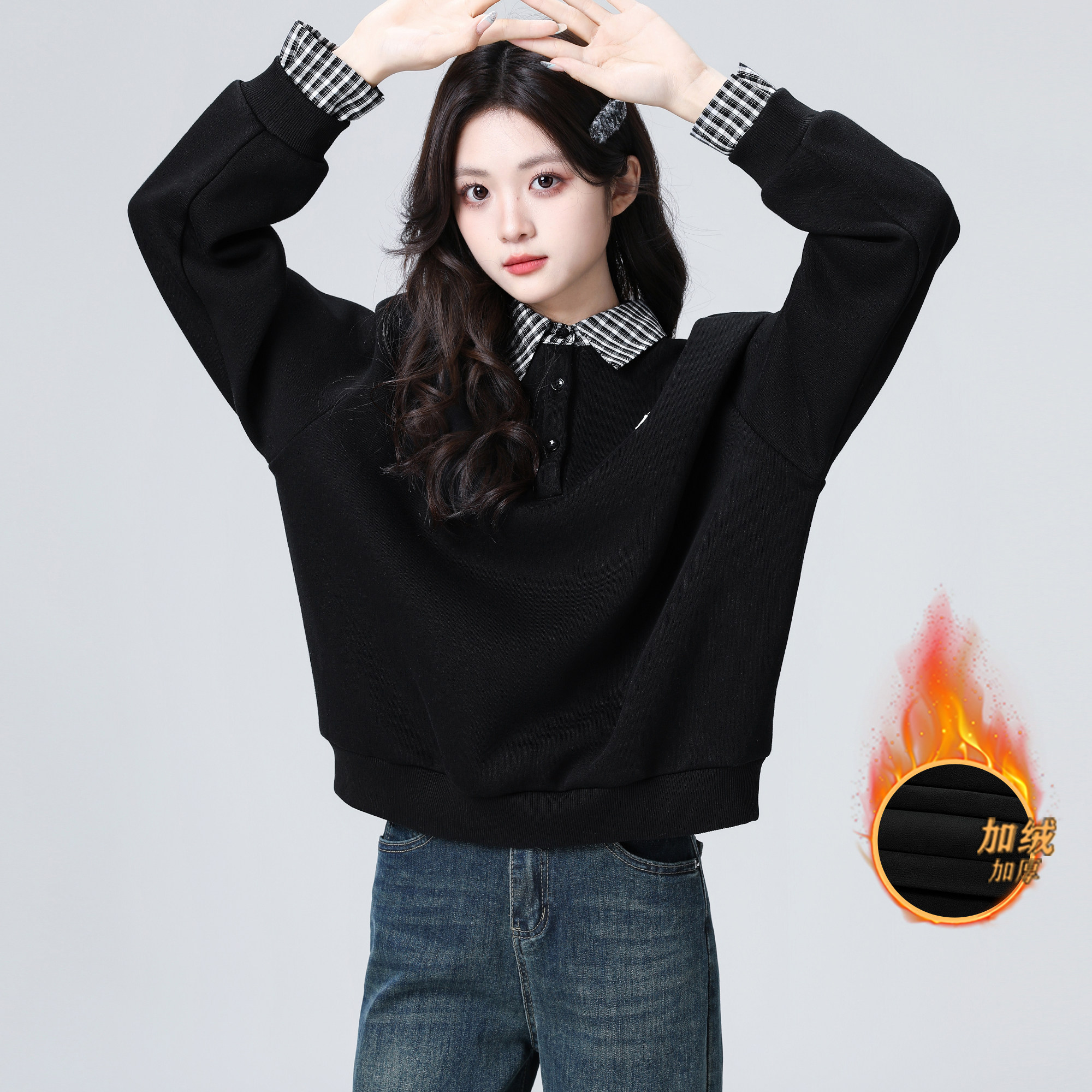 黑色polo领卫衣女秋冬2025冬新款拼接假两件加绒加厚宽松无帽上衣