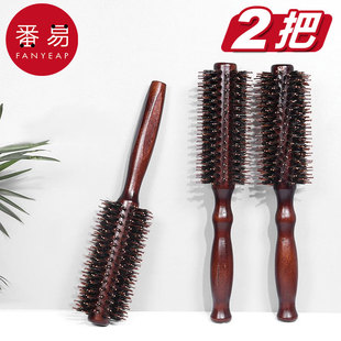 梳子/卷发梳A1zoq001-卷发梳子滚梳发廊专业女士内扣造型打理梳