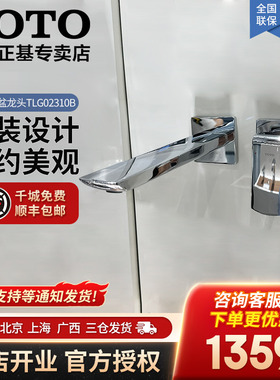TOTO方形暗装五金龙头GR系列TLG02310/TLG02311入墙预埋(05-F)