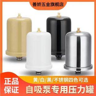 新界水泵配件自吸增压泵压力开关泵头泵体智能控制盒2L压力罐