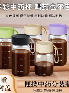 中药分装瓶食品级玻璃套装