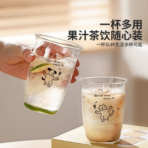 ins风高硼硅加厚玻璃杯