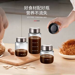 中药分装瓶可蒸煮加热耐高温玻璃刻度杯密封罐药液储存便携水杯