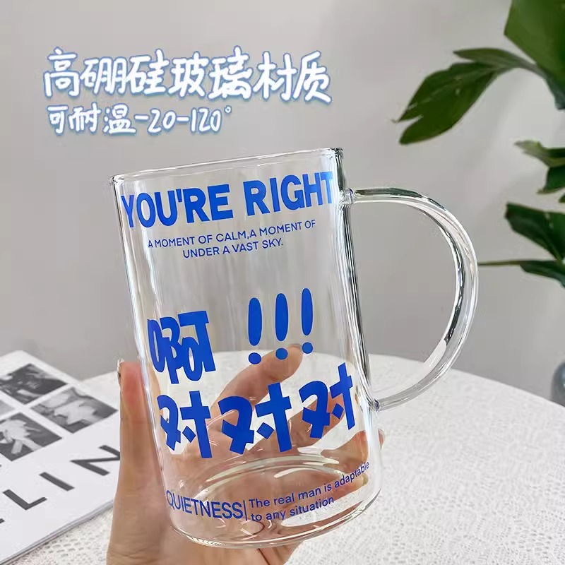 高硼硅大容量ins风耐高温