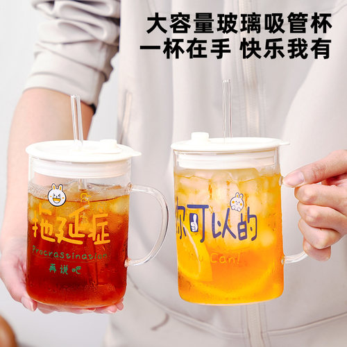 耐高温玻璃杯带盖带吸管学生