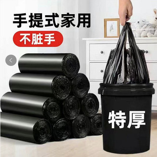 加厚大号厨房桶黑色背心办公室拉收级抽绳塑料袋 垃圾袋家用手提式