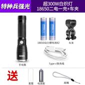 远射程超亮聚光灯手电筒强光可充电式 超亮小型氙气户外家用迷你便