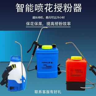 猕猴桃专用电动喷花授粉器配件甜樱桃喷花器黄瓜沾花器西红柿授粉