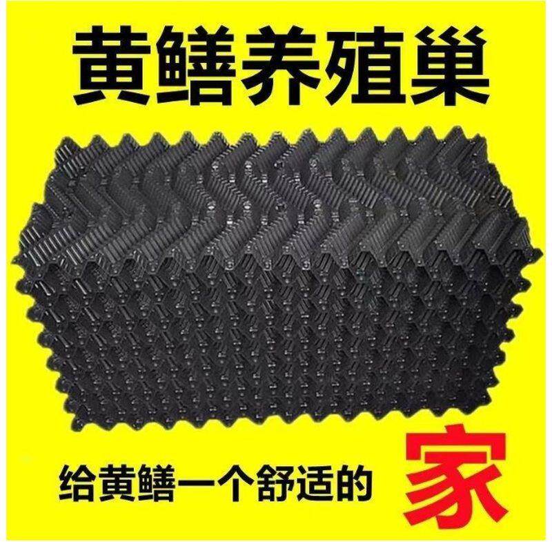 养黄鳝巢鳝鱼巢穴人工养殖设备鳝鱼槽水蛭板刺鳅黄鳝养殖巢鳝巢