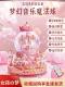 旋转木马八音盒水晶球女生梦幻音乐盒女孩子公主女童儿童生日礼物
