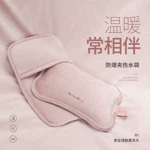 素乐质造热水袋充电暖手宝注水暖水袋暖手宝防爆热水袋充电式暖水