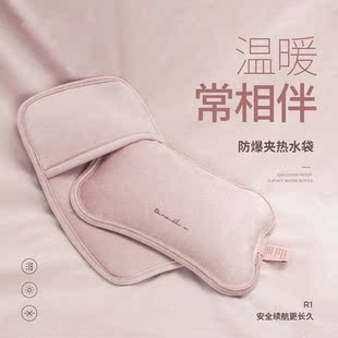 素乐质造热水袋充电暖手宝注水暖水袋暖手宝防爆热水袋充电式暖水