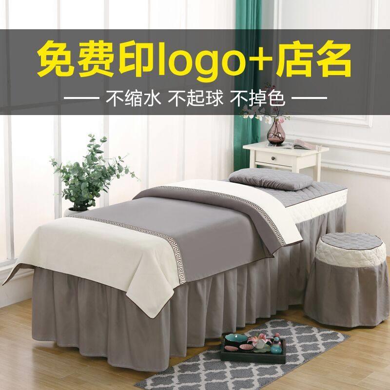 美容床罩套三件套四件套四季通用床罩轻奢风高端简约纯色2021新款