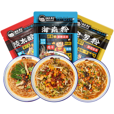 开胃特色正宗小吃组合抱罗粉粉叔